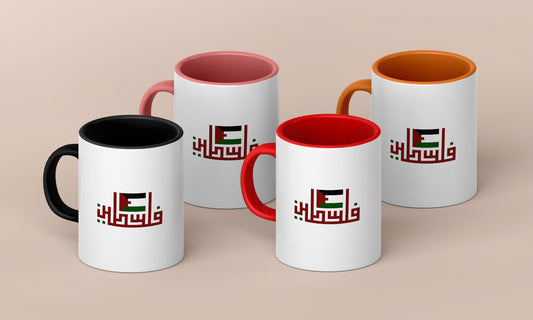 Palestine arabic qoutes Mug