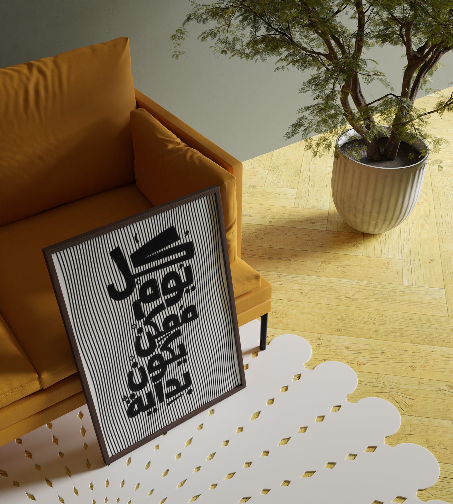 every day Arabic Qoutes Frame