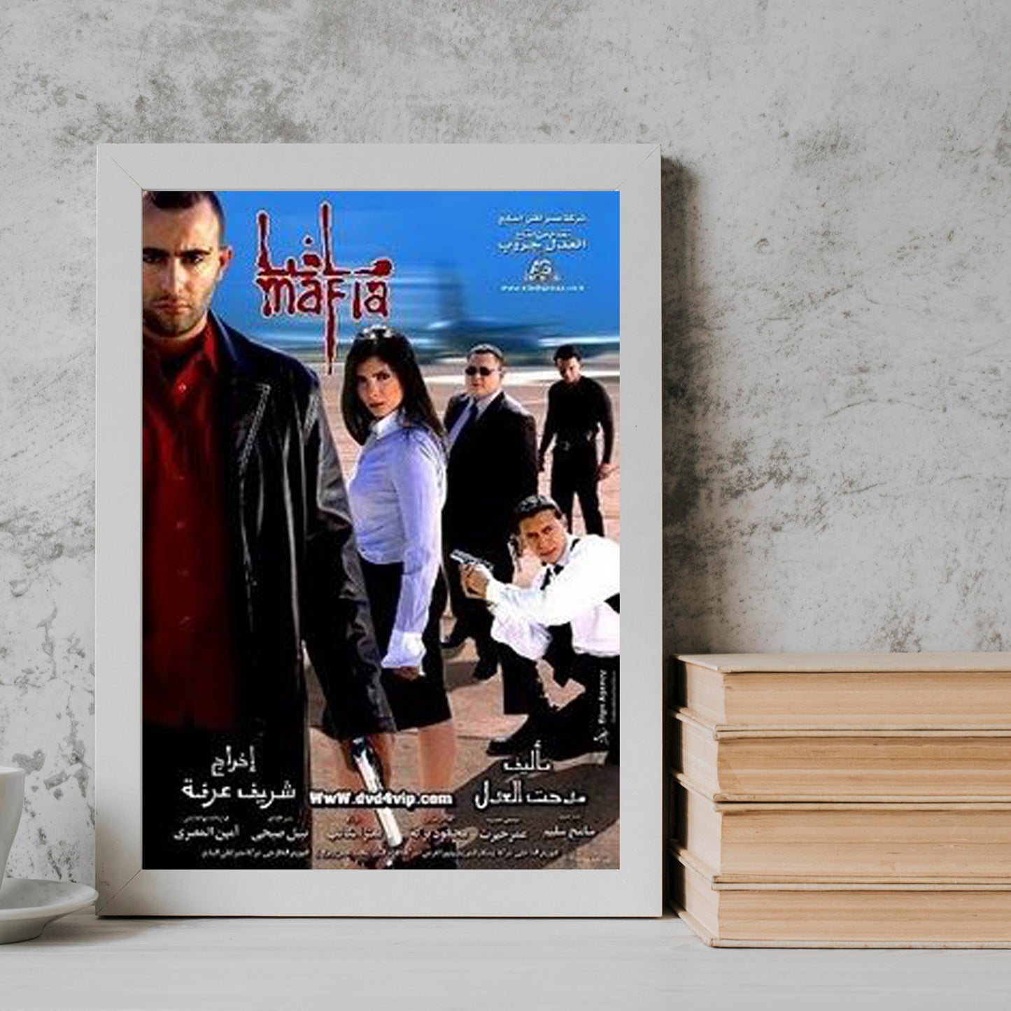 Mafia Movie posters Frame