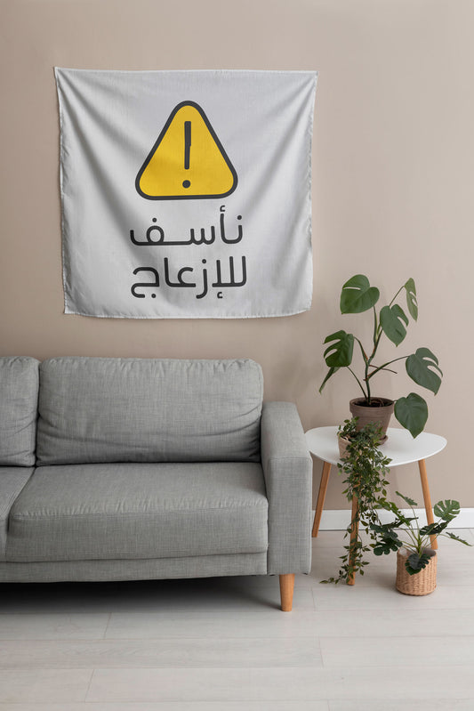 Sorry to bother you arabic qoutes typistry