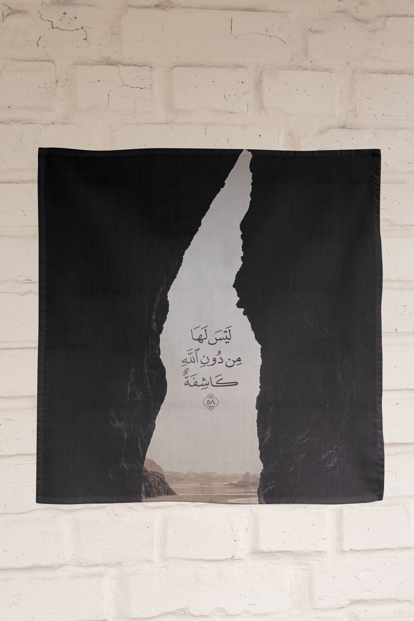 What is Quranic minimal arabic quotes typistry