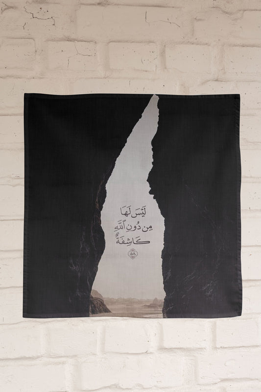 What is Quranic minimal arabic quotes typistry
