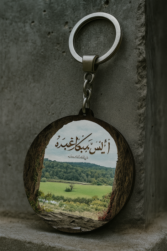 Isn't it enough for Abdo minimal arabic quotes Keychains