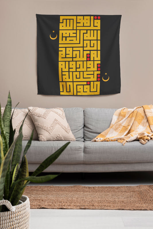 Quran minimal arabic quotes typistry