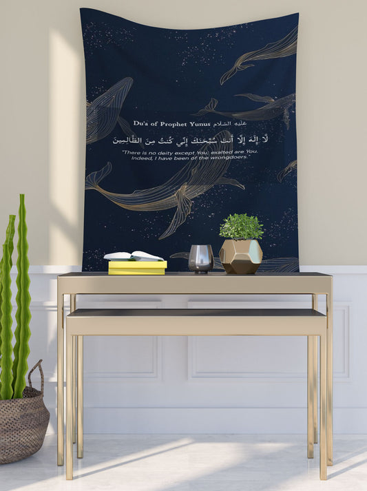There is no god but You, glory be to You minimal arabic quotes typistry