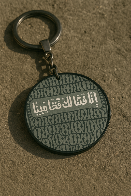 We opened minimal arabic quotes Keychains