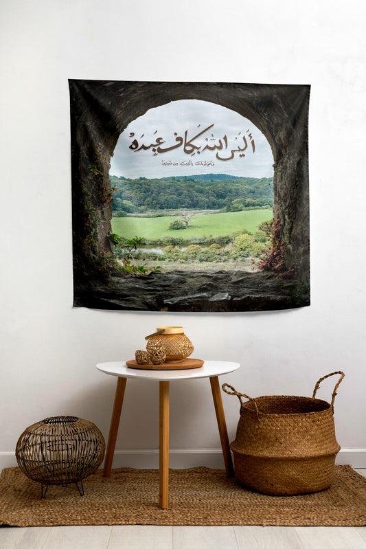 Is not Allah sufficient for His servant minimal arabic quotes typistry