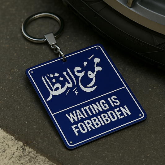 No waiting arabic qoutes Keychains