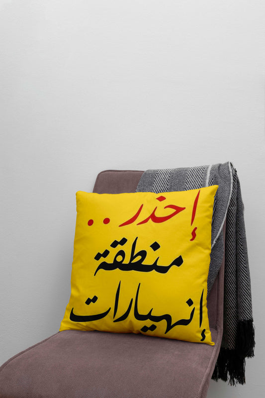 Karim Benzema arabic qoutes Velvet Cushion
