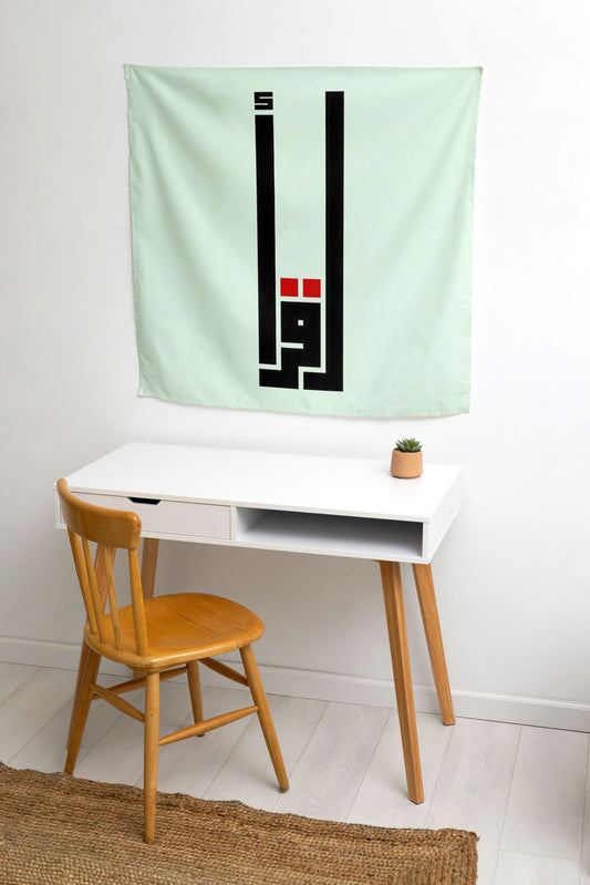 Read minimal arabic quotes typistry