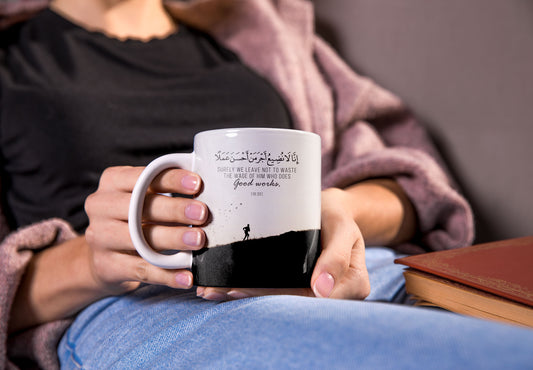 Quran minimal arabic quotes Mug
