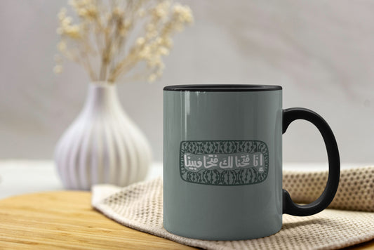 We opened for you minimal arabic quotes Mug