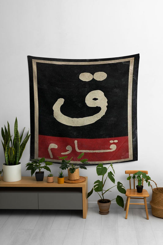 Q arabic qoutes typistry