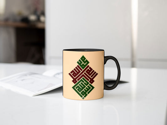 Muhammad minimal arabic quotes Mug