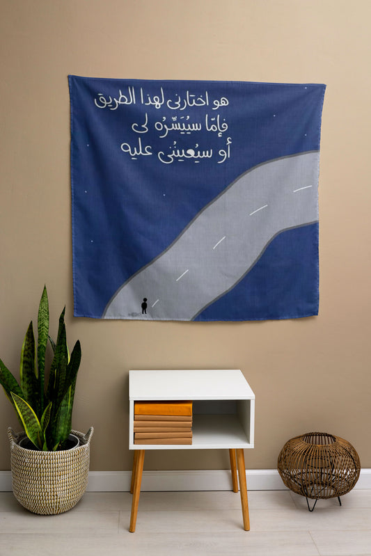 road arabic qoutes typistry