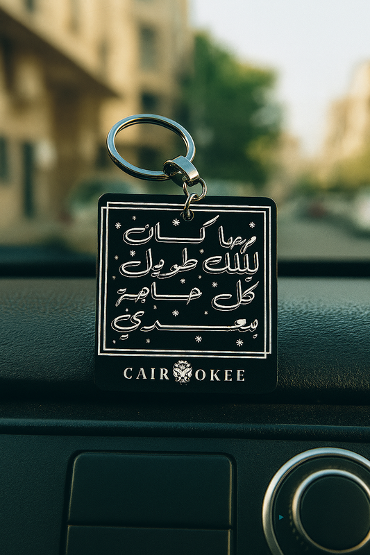 Cairokee arabic qoutes Keychains
