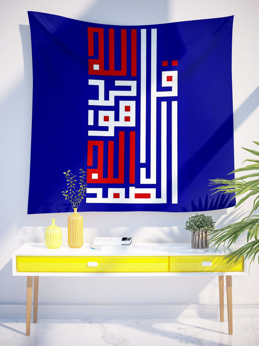 Quran minimal arabic quotes typistry