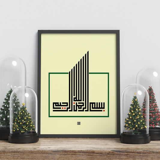 Everything happens for a reason. minimal arabic quotesr Frame