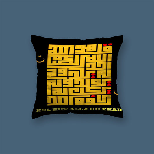 Quran minimal arabic quotes Velvet Cushion