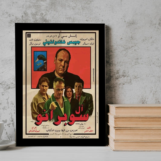 The Sopranos Movie posters Frame