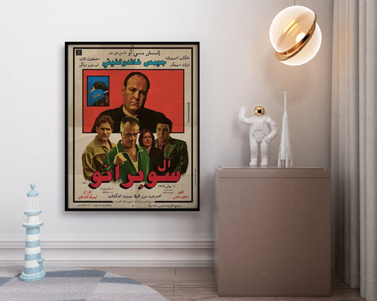 The Sopranos Movie posters Frame