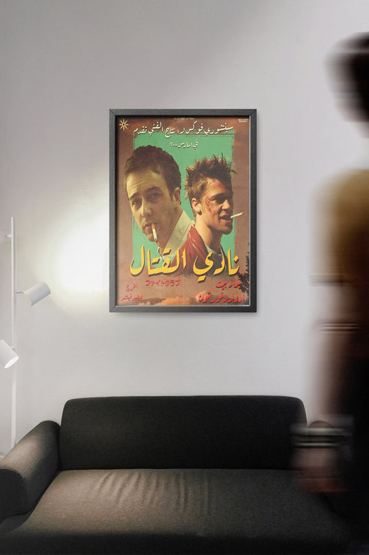 Fight Club Movie posters Frame