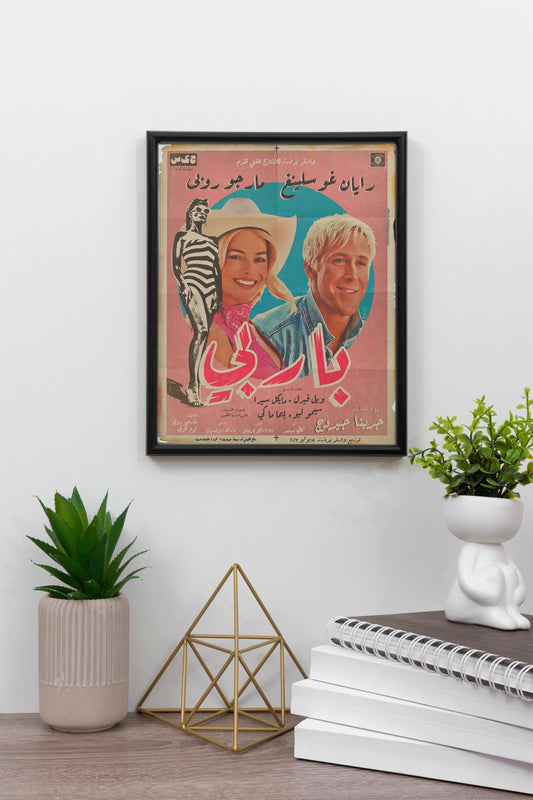 Barbie Movie posters Frame