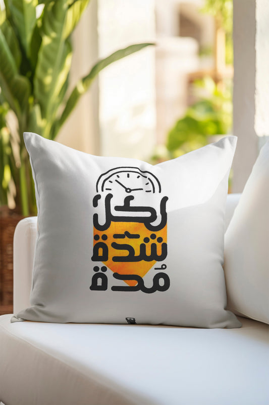 intensity arabic qoutes Velvet Cushion