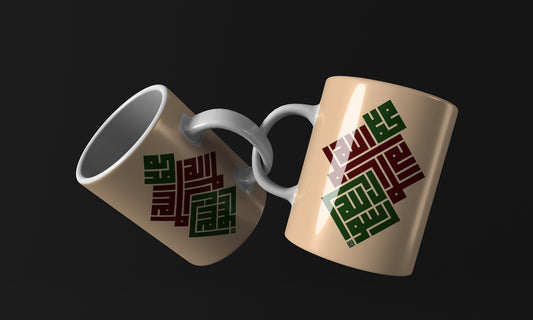 Muhammad minimal arabic quotes Mug