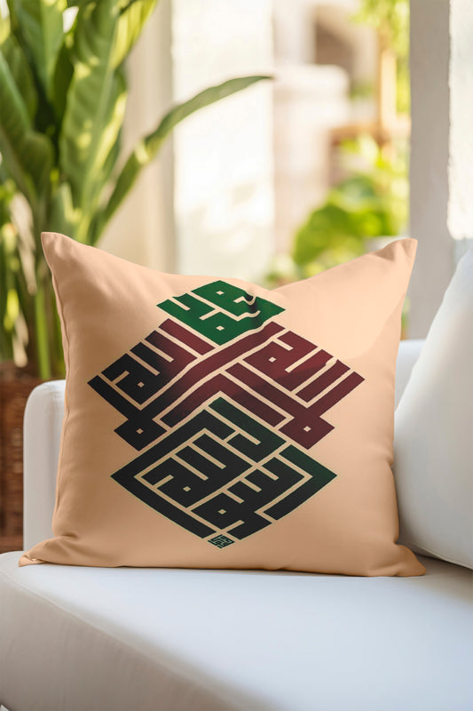 Mohamed minimal arabic quotes Velvet Cushion