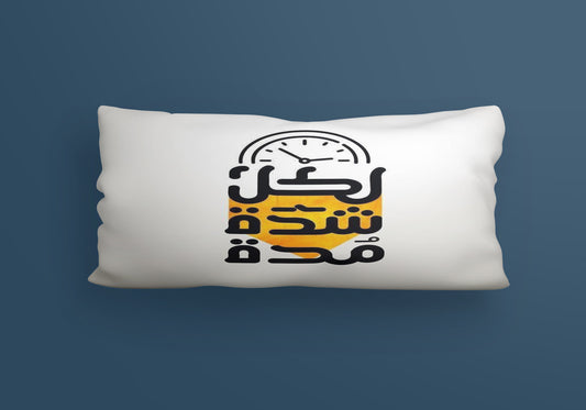 intensity arabic qoutes Velvet Cushion