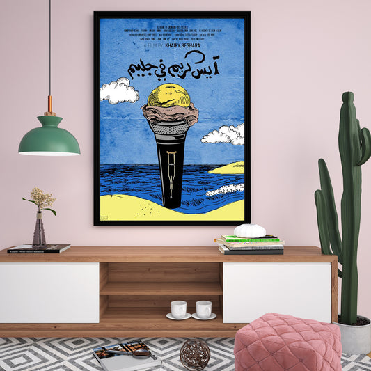 Ice Cream in Gleam Movie posters Frame