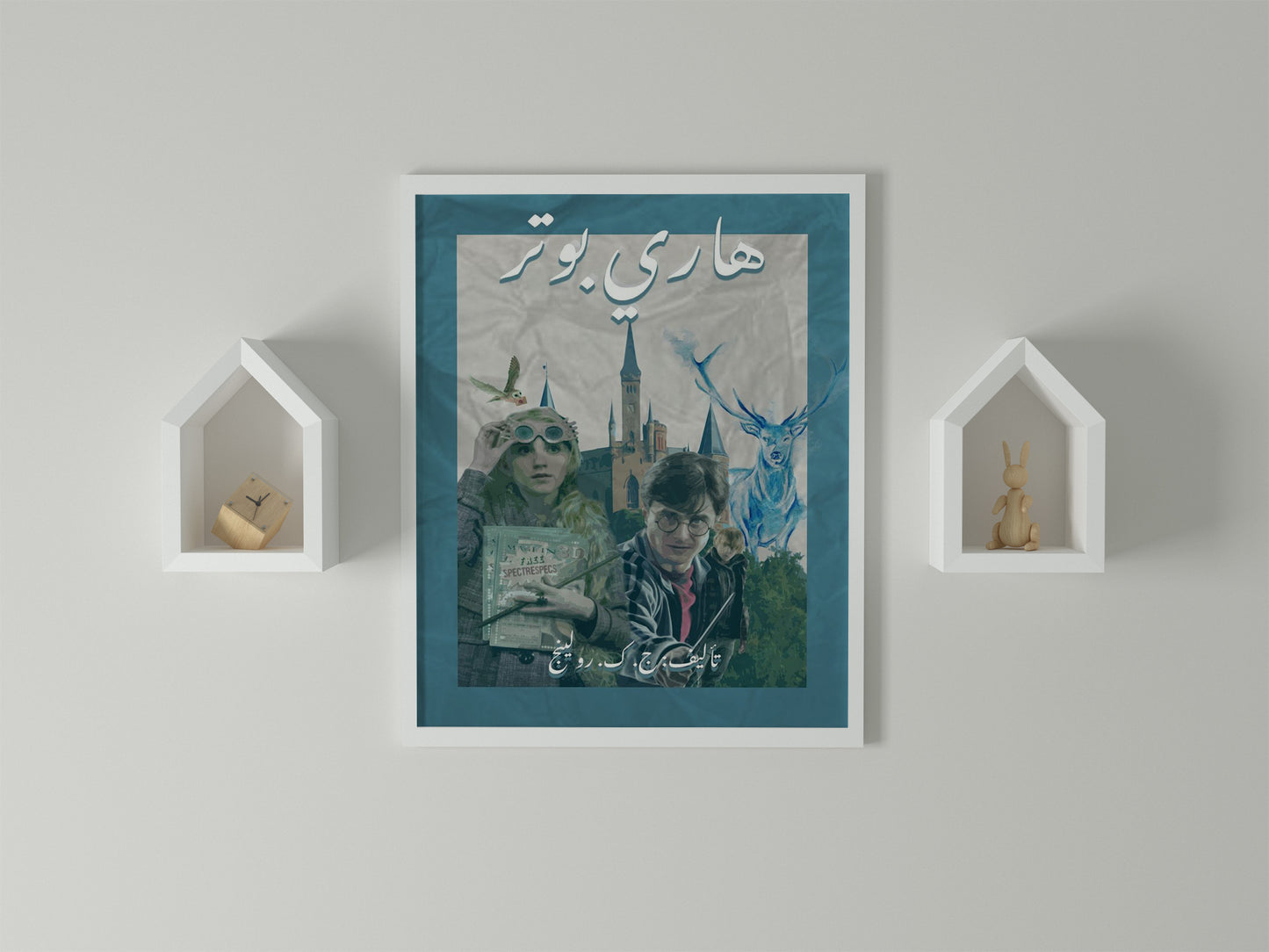 Harry Potter Movie posters Frame