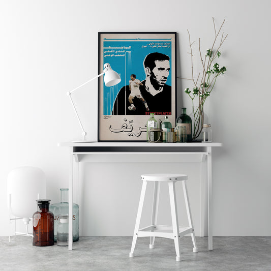 Mohamed Aboutrika football player Frame