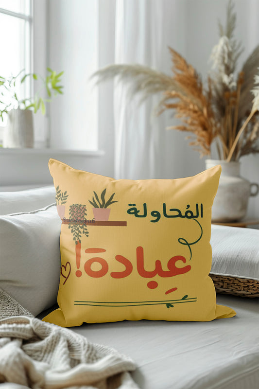 The attempt arabic qoutes Velvet Cushion