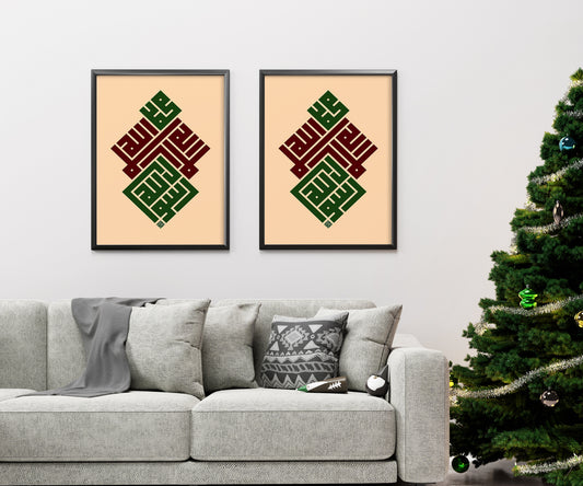 Mohamoed Rosel minimal arabic quotesr Frame