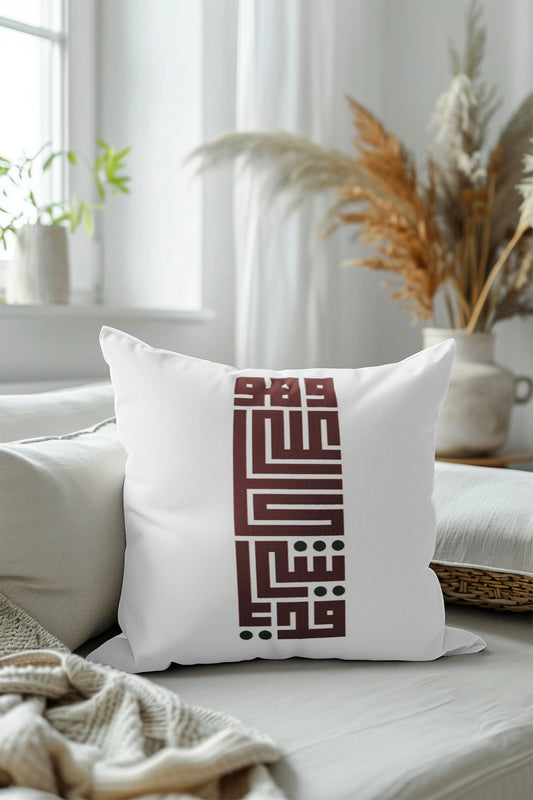 Quran minimal arabic quotes Velvet Cushion