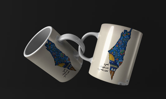 Palestine map arabic qoutes Mug