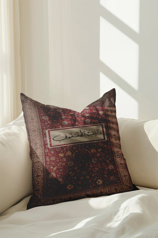 My fear minimal arabic quotes Velvet Cushion