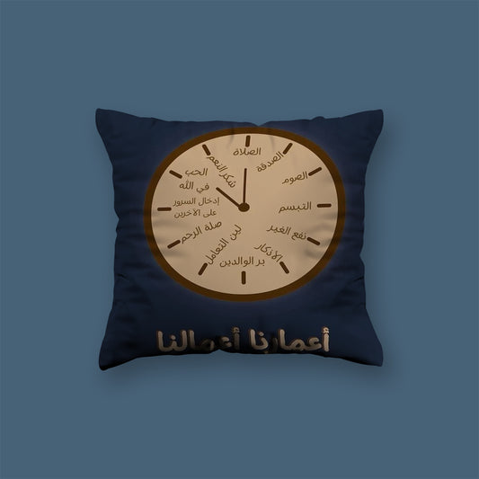 Our lives arabic qoutes Velvet Cushion