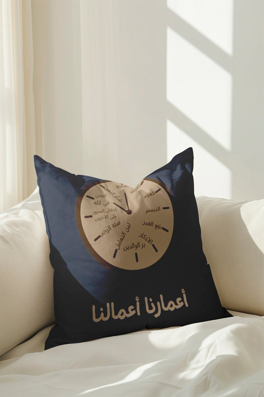 Our lives arabic qoutes Velvet Cushion