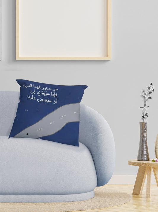 road arabic qoutes Velvet Cushion