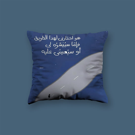 road arabic qoutes Velvet Cushion