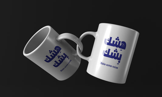 hashk bashak arabic qoutes Mug