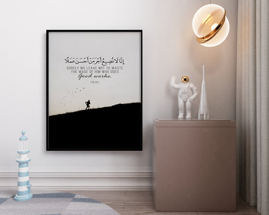 Quran minimal arabic quotesr Frame