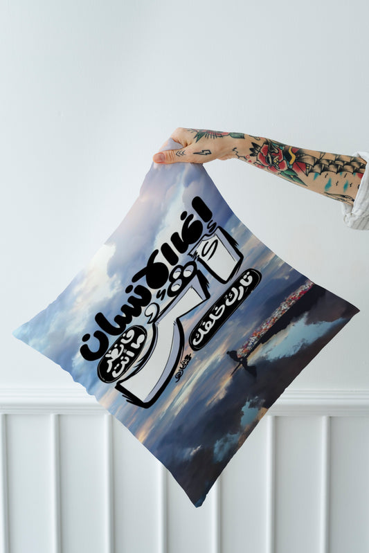 man arabic qoutes Velvet Cushion