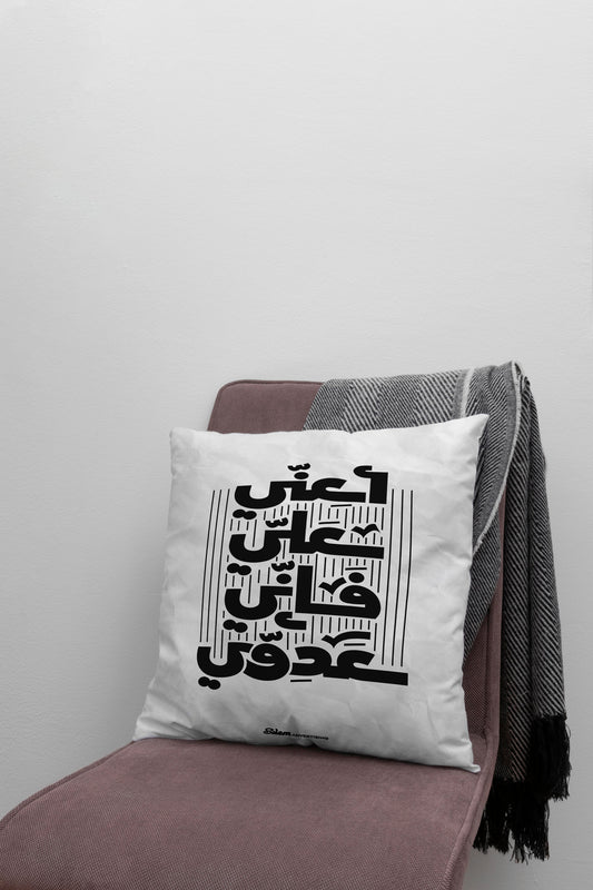namely arabic qoutes Velvet Cushion