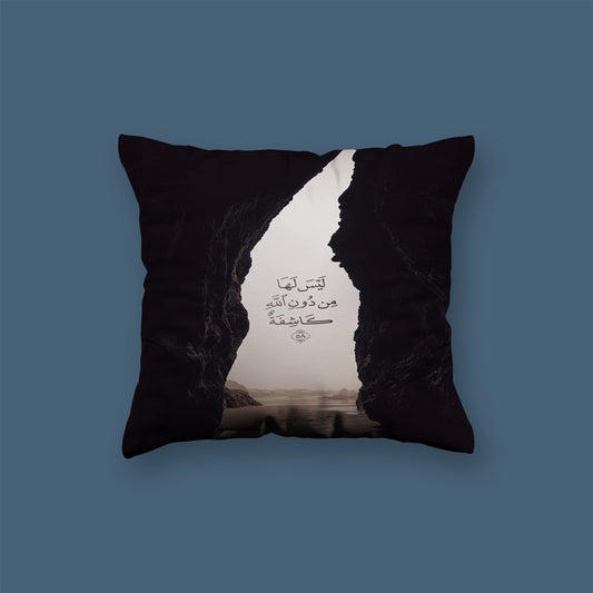 Quran minimal arabic quotes Velvet Cushion