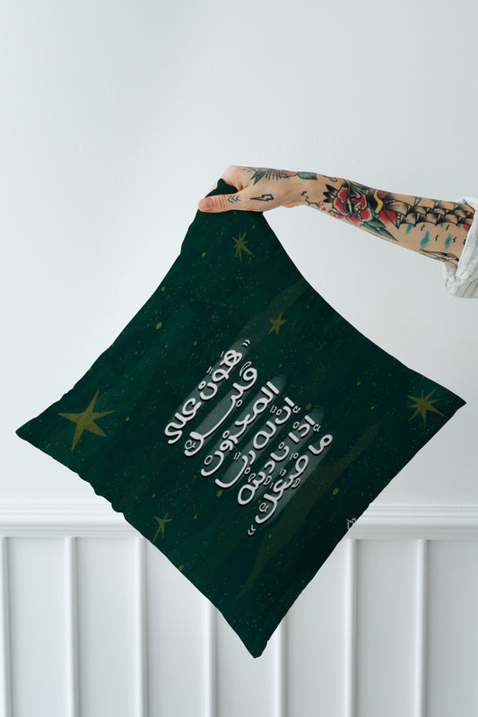 Take it easy on my heart minimal arabic quotes Velvet Cushion