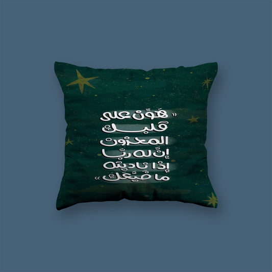 Take it easy on my heart minimal arabic quotes Velvet Cushion